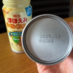 ほほえみ　液体ミルク　缶　とろみのもと　の画像