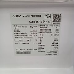 ★リユースのサカイ水戸店★ AQUA 冷蔵庫 362L 25年製 動作確認／クリーニング済み MT5701の画像