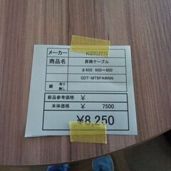 KOKUYO　昇降テーブル　岐阜 滋賀 愛知 三重 一宮 大垣 各務ヶ原 多治見 土岐 一宮 稲沢の画像