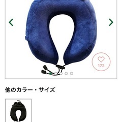 2個セット　スリーピーピロー(ネイビー)／コンサイス　の画像