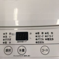 ★リユースのサカイ横浜南店★YM1504 YAMAZEN 洗濯機 YWM-T60HI 6.0㎏ 21年製 動作確認／クリーニング済みの画像
