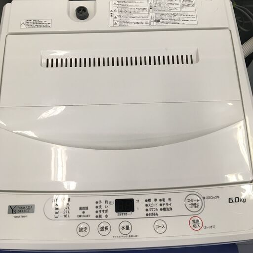 ☆リユースのサカイ横浜南店☆YM1504 YAMAZEN 洗濯機 YWM-T60HI 6.0