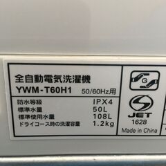 ★リユースのサカイ横浜南店★YM1504 YAMAZEN 洗濯機 YWM-T60HI 6.0㎏ 21年製 動作確認／クリーニング済みの画像