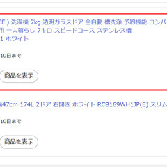 COMFEE' 洗濯機 7kg 一人暮らし 1-3人用 全自動洗濯機 ステンレス槽 風乾燥 予約機能の画像
