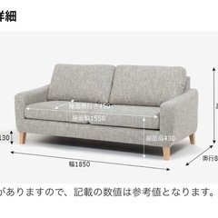 大塚家具 3
人がけソファの画像