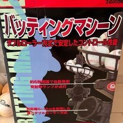 バッティングマシーン　Falconの画像