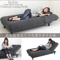 3人掛け ソファー ソファーベッド ソファ リクライニングソファ ダークグレー シェーズロング デイベッド 幅85cm クッション付き ベッド ロースタイル ソファー ベッドにもなる3段階リクライニングソファの画像