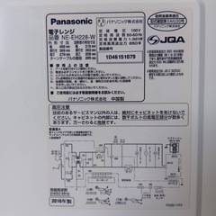 パナソニック 電子レンジ NE-EH228-W 2016年製 札幌市白石区の画像