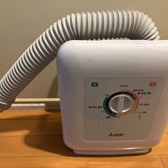 三菱布団乾燥機の画像