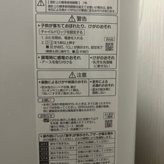 （引取限定）2024年製洗濯機　panasoicの画像