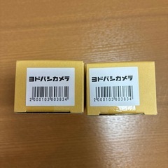 パナソニックジェットウォッシャーの吸い上げチューブの画像