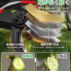 【新品】剪定バサミ 剪定鋏 SK5高炭素鋼 鋭い切れ味 軽量アルミ ガーデニングの画像