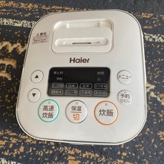 炊飯器　Haier 3号炊きの画像
