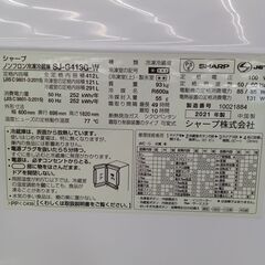 ★リユースのサカイ水戸店★ SHARP 冷蔵庫 412L 21年製 動作確認／クリーニング済み MT5703の画像