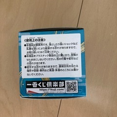 一番くじ 鬼滅の刃～雷の兄弟～ D賞ちょこのっこフィギュア全8種 善逸の画像