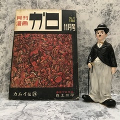 超レア！漫画ガロの1966年度発刊〜７冊の画像