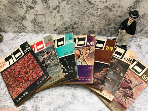 超レア！漫画ガロの1966年度発刊〜７冊
