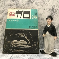 超レア！漫画ガロの1966年度発刊〜７冊の画像