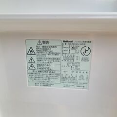 　2006年　ナショナル　冷蔵庫　135L　左開きの画像