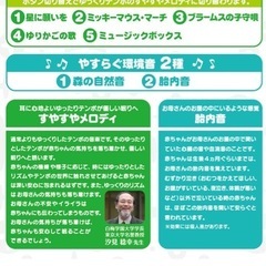 ディズニー　メリーの画像