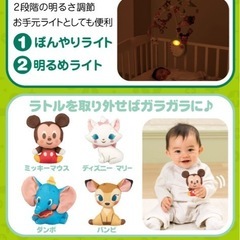 ディズニー　メリーの画像