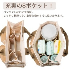 マザーズバックの画像