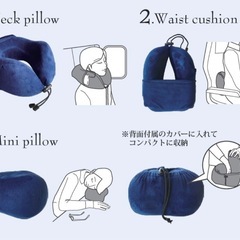 2個セット　スリーピーピロー(ネイビー)／コンサイス　の画像
