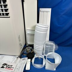 【動作保証あり】IRIS OHYAMA 2024年 IPK-2304S おおよそ4.5～7畳用 ポータブルクーラー【管理KRK1118】の画像
