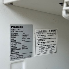 パナソニック　冷蔵ショーケース　SMR-SU150Lの画像