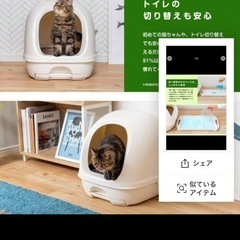 猫トイレ　デオトイレの画像
