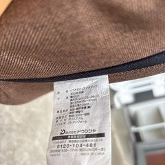 【くつろぎチェア】クリーニング済み【管理番号10810】町の画像