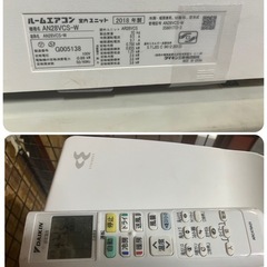 【中古】¥23,800 8畳ルームエアコン　ダイキン　2.8kw
  【IJ42】の画像