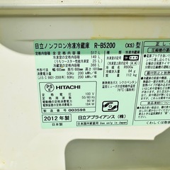 日立　冷蔵庫　の画像