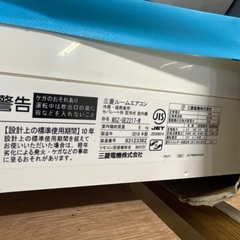 2018 年式三菱ルームエアコンのMSZ-GE2217-Wの画像