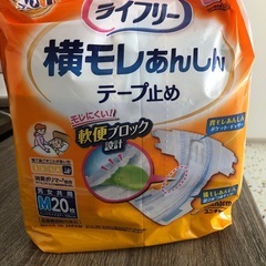大人用おむつ　　の画像