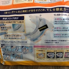 大人用おむつ　　の画像