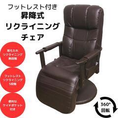 【現金引き取りのみ】【1点限定】【訳あり¥9,000-値引き！】...