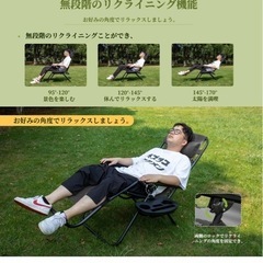 【新品】アウトドアチェア　インフィニティチェアの画像