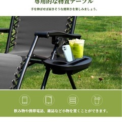【新品】アウトドアチェア　インフィニティチェアの画像