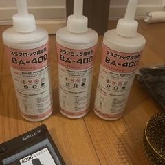 まとめ売り(はんだごて、レッグカバー、ボンド他)の画像