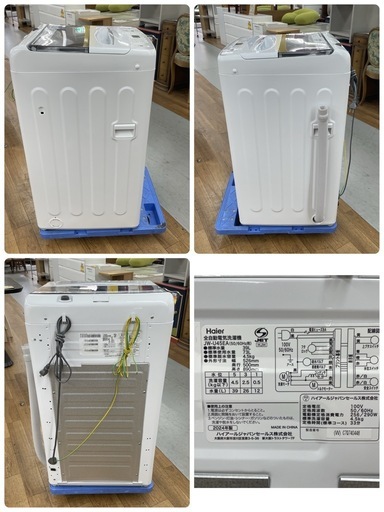 R488 ☀️ 2024年製の美品♪ Haier 洗濯機（洗濯4.5㎏) JW-U45EA ⭐ 動作確認済 ⭐ クリーニング済