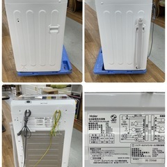 R488 ☀️ 2024年製の美品♪ Haier 洗濯機（洗濯4.5㎏) JW-U45EA ⭐ 動作確認済 ⭐ クリーニング済の画像