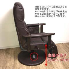 【現金引き取りのみ】【1点限定】【訳あり¥9,000-値引き！】くつろぎチェア SS-270CVの画像