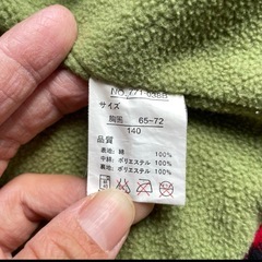 140cm 裏フリースベストの画像