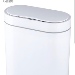 電動 ゴミ箱 2つセット ゴールド シルバーの画像
