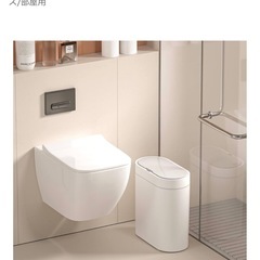 電動 ゴミ箱 2つセット ゴールド シルバーの画像