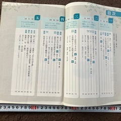 伝え合う言葉 中学国語 3 教育出版の画像