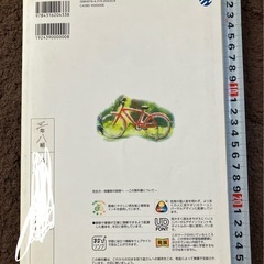 伝え合う言葉 中学国語 3 教育出版の画像