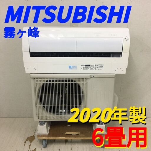 9/19値下げしました！⭐️人気⭐️2016年製 MITSUBISHI 三菱 2.2kw 