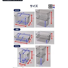 山善(YAMAZEN) ワイヤーバスケット ふつうタイプ(幅37 高さ24cm) ブラックの画像